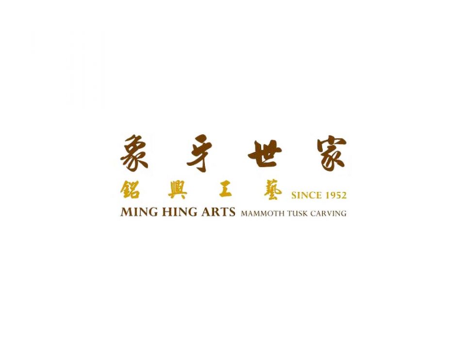 Ming Hing Art Mammoth Tusk Carving's Commercial Interior Design