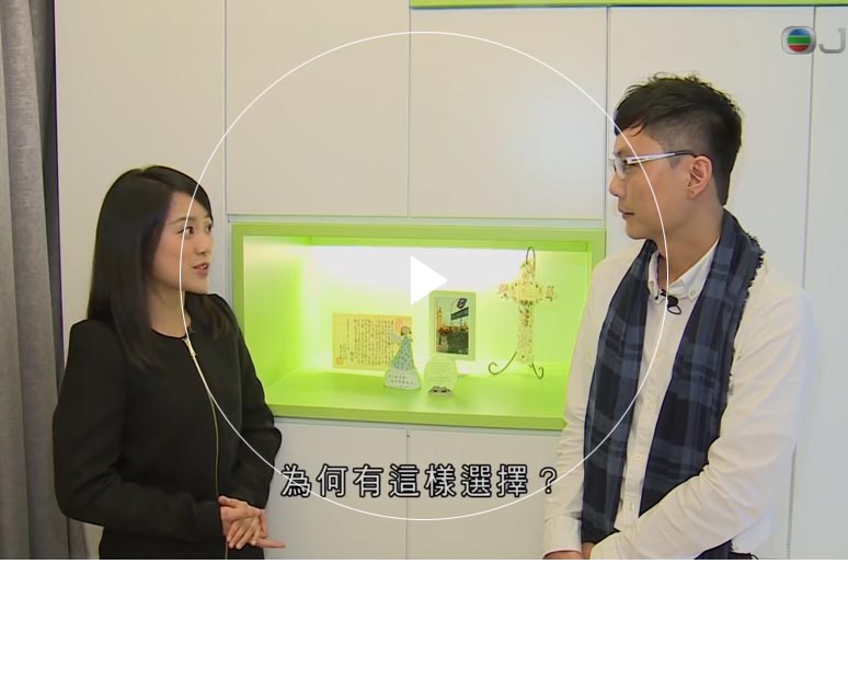 章子怡啪啪视频 Furniture Limited - Chung Hing Mansion's Interior Design Interview