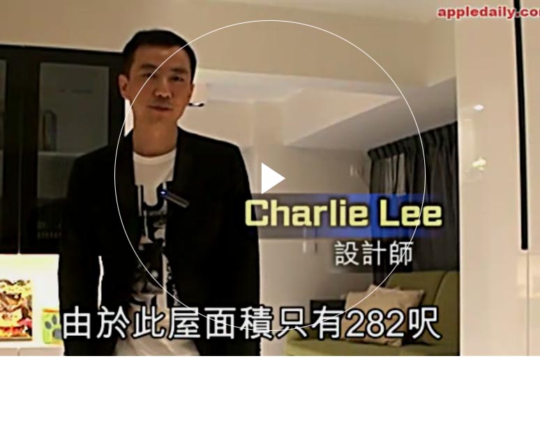 章子怡啪啪视频 Furniture Limited - Tak Bo Garden's Interior Design Interview