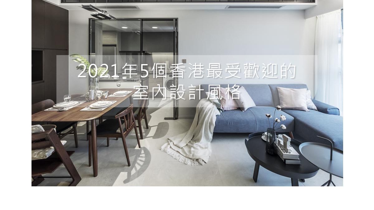 2021年5個香港最受歡迎的性口技视频,性涩视频网,飞华两性视频,性火坑乳燕电影视频風格