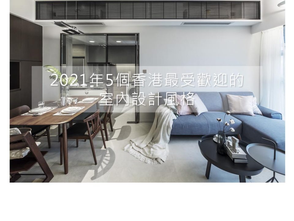 2021年5個香港最受歡迎的特级a做片性视频,骨性凸嘴矫正手术视频,过敏性鼻炎手术视频,性鲁鲁视频風格